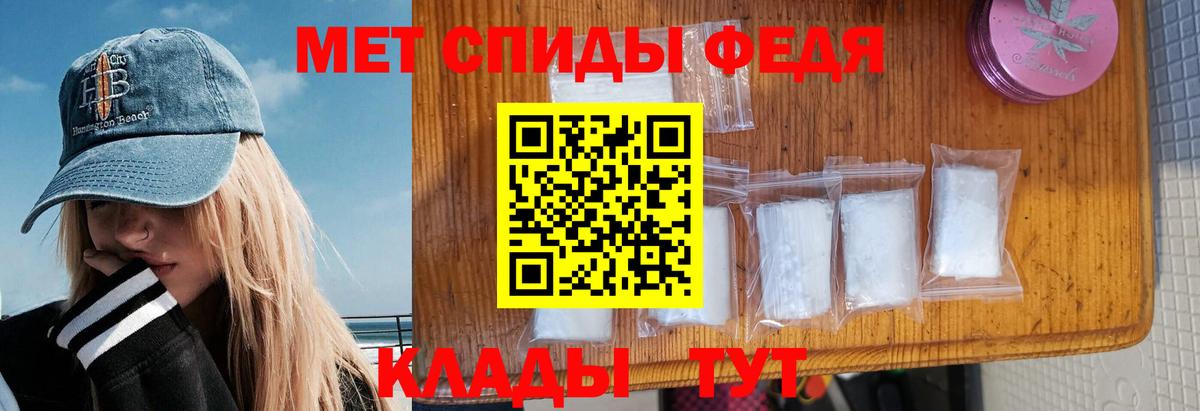 АМФЕТАМИН Розовый  АМФЕТАМИН  Донецк  гидра маркетплейс  Вход с VPN 
