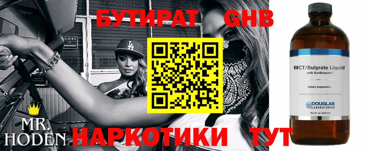 Меф МЯУ МЯУ кристаллы  COCAIN  Донецк  АМФ кристаллы  Конопля  ГАШ  Вход с VPN  Экстази  APVP СК кристаллы  Конопля 