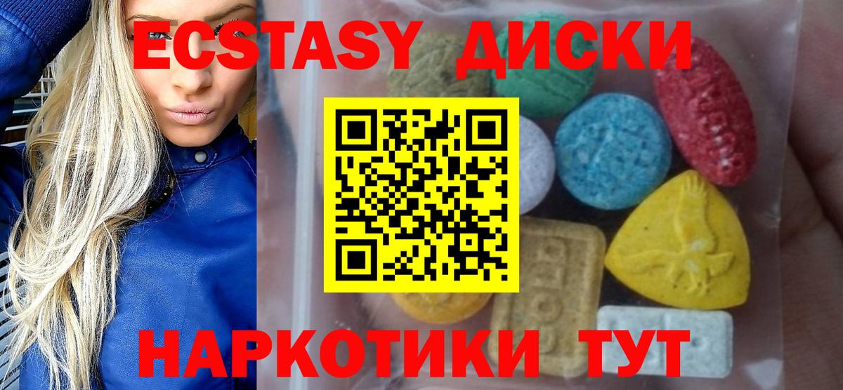 ЭКСТАЗИ Philipp Plein  Вход с VPN  Донецк  Ecstasy  Экстази DUBAI 