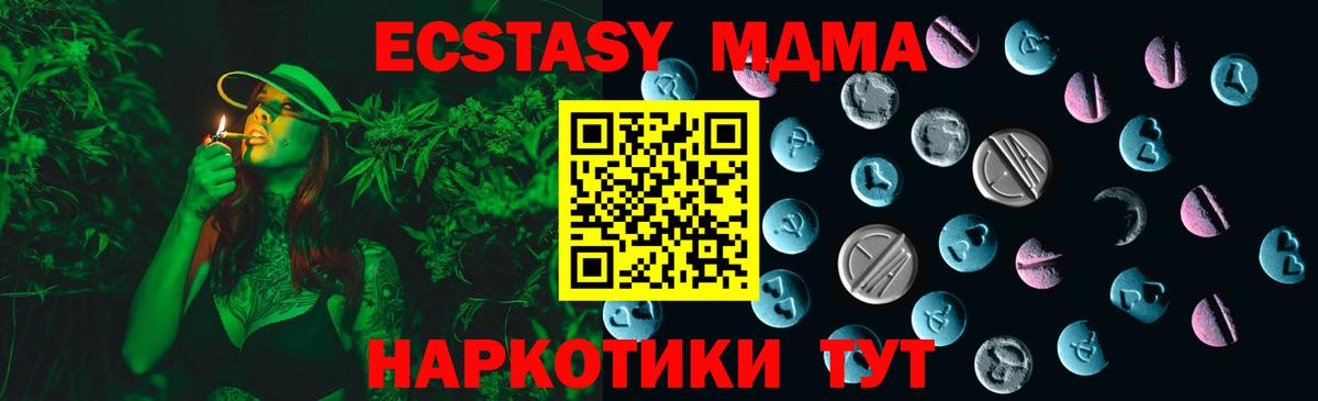 МЕТАДОН Донецк