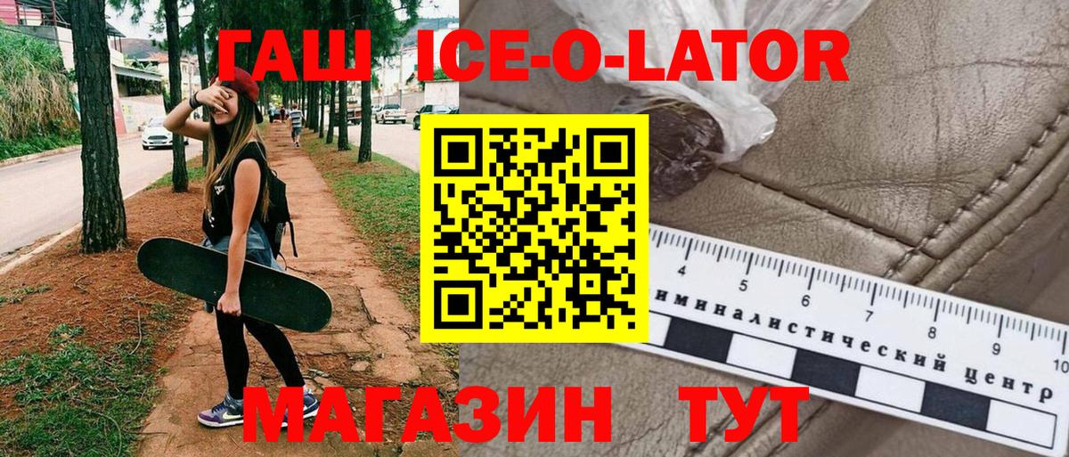 ГАШИШ индика сатива Донецк