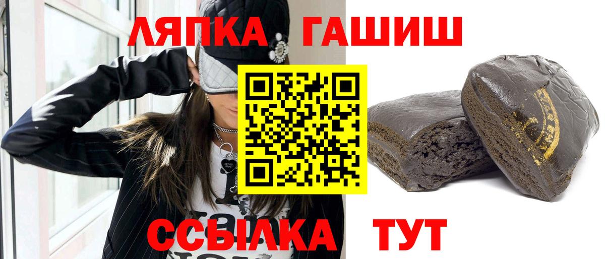 Донецк  Гашиш Ice-O-Lator  Гашиш Изолятор  Вход с VPN 