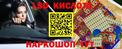 дистиллят марихуана Лесосибирск