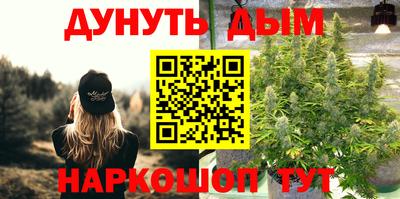дистиллят марихуана Лесосибирск