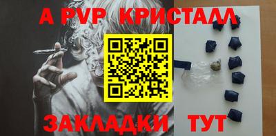 стаф Кулебаки