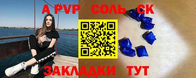 гашик Кунгур