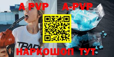 Альфа ПВП Ливны