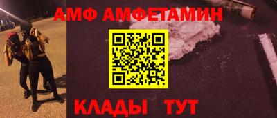 Альфа ПВП Ливны