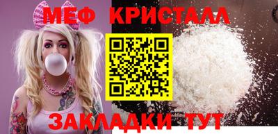 Альфа ПВП Ливны