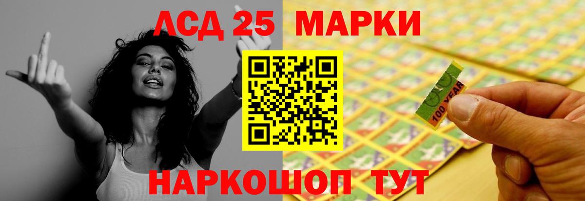 ЛСД экстази ecstasy  Вход с VPN  ЛСД экстази  Донецк  ЛСД экстази ecstasy 