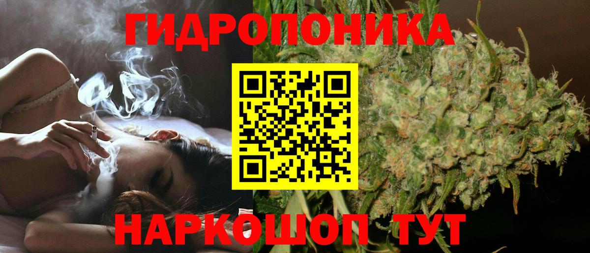 Каннабис AK-47 Донецк