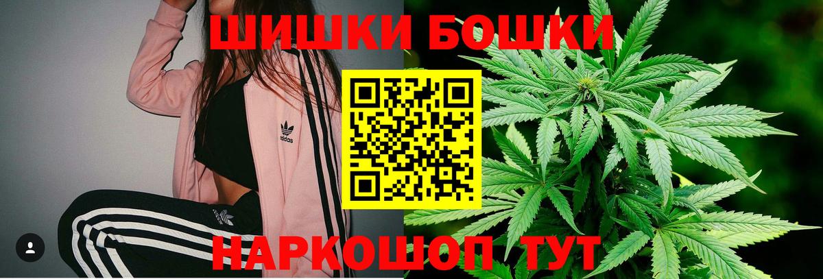 Бошки Шишки ГИДРОПОН  Марихуана OG Kush  Вход с VPN  Каннабис гибрид  Донецк 